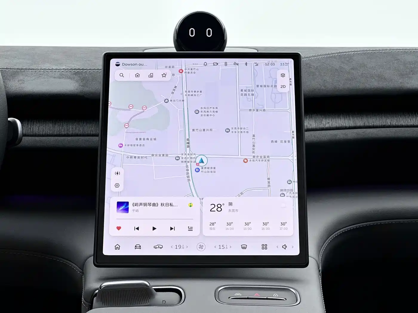 NIO EC6 2024 2024 75kWh