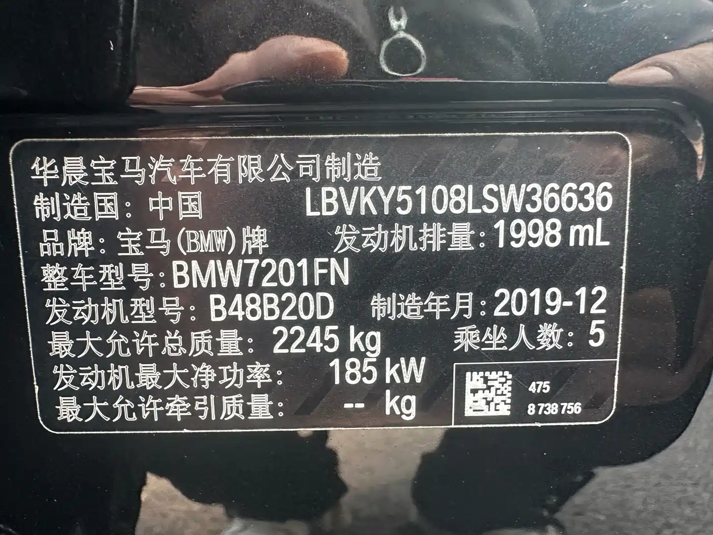 BMW 5 Series 2020 530Li Leading Luxury Package фото 30
