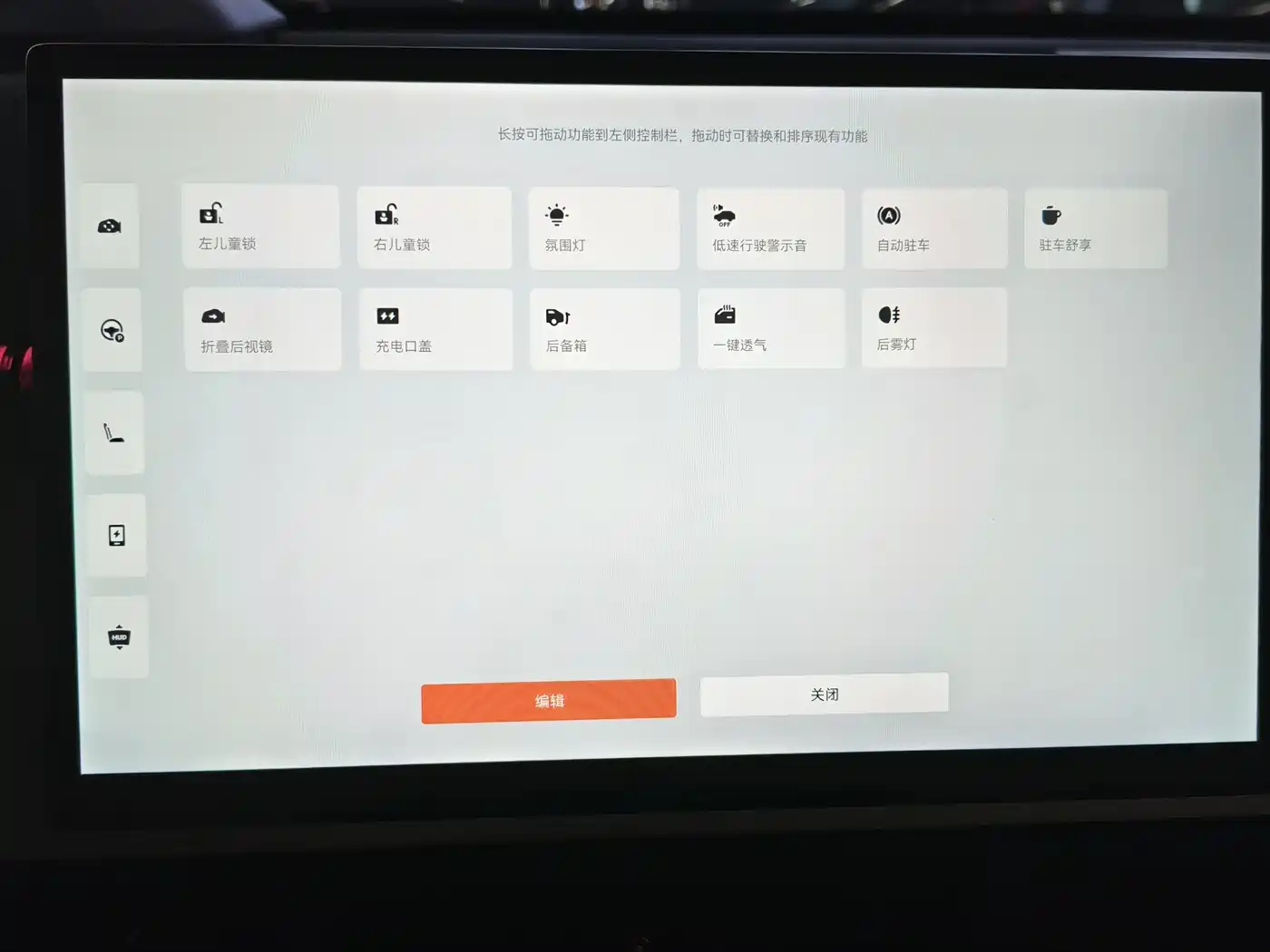 ZEEKR EXTREME KRYPTON X