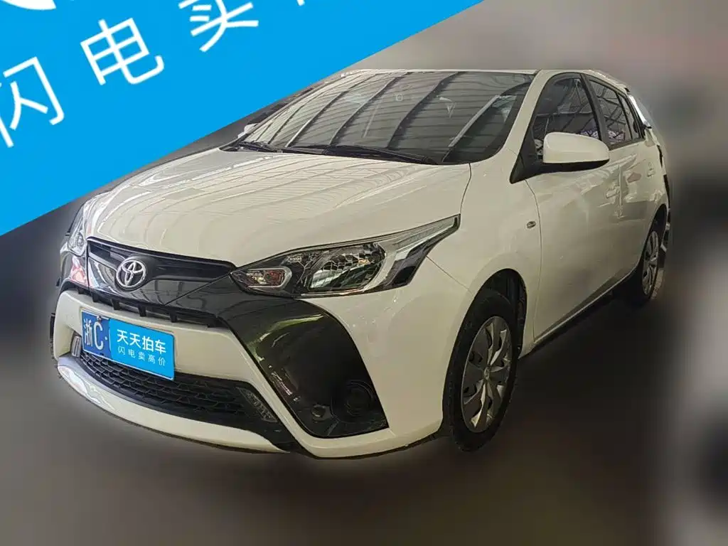 Toyota YARiS L Zhi Xuan 2020 1.5L CVT Leading Edition
