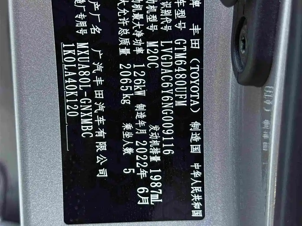 Toyota Venza 2022 2022 2.0L CVT 2WD Premium