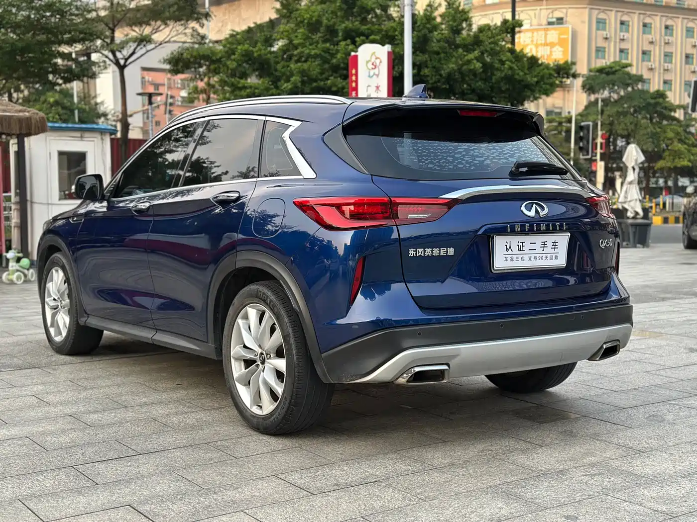 Infiniti QX50 2020 2020 2.0T 2WD Fashion Edition