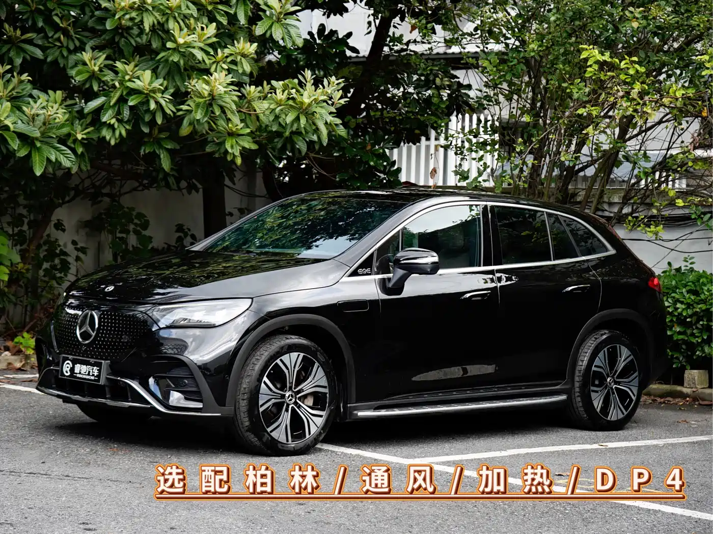 Mercedes-Benz EQE SUV 2026 2024 500 4MATIC Luxury Edition