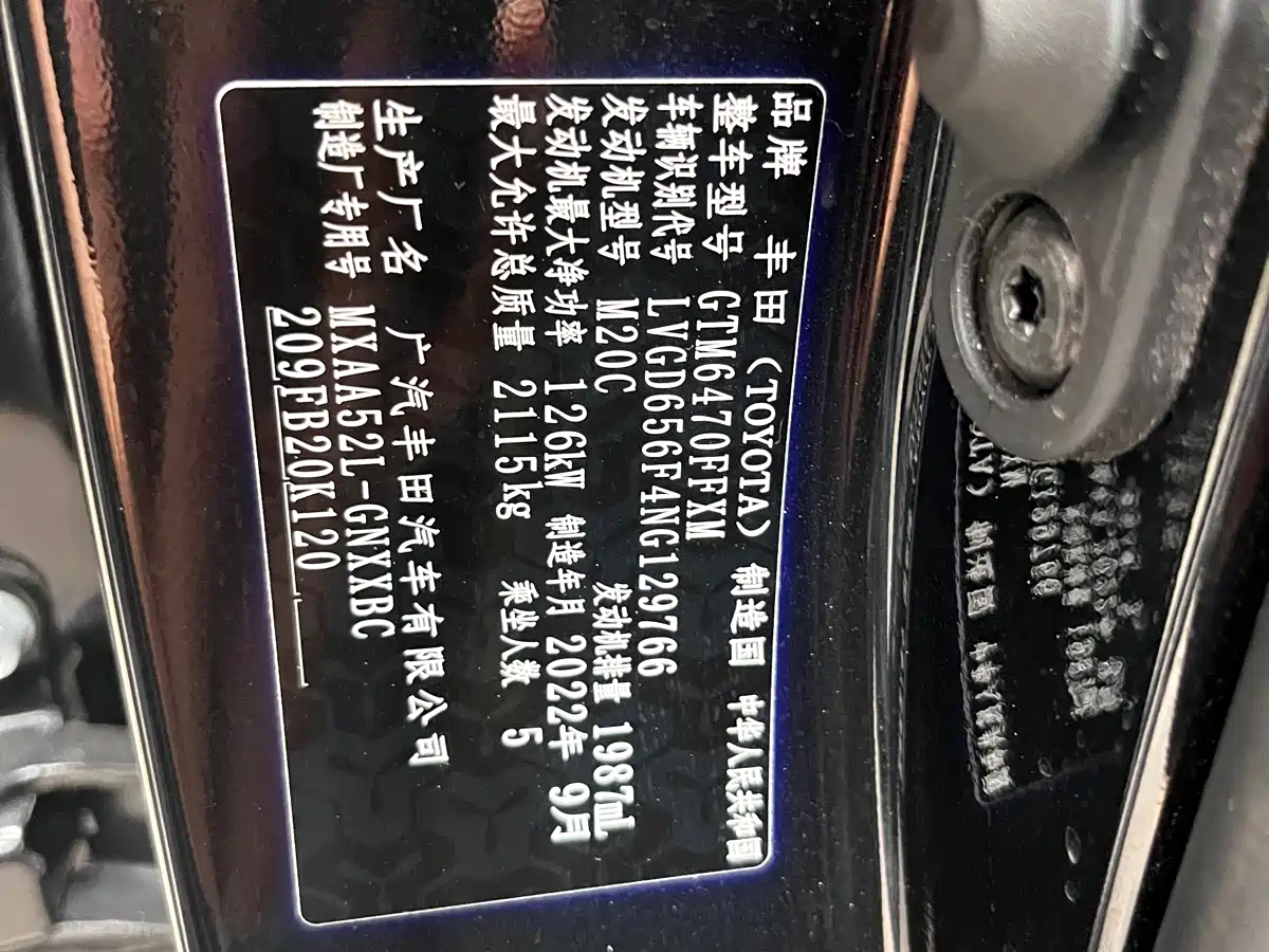 Toyota Wildlander 2022 Facelift 2.0L CVT 2WD Leading Edition фото 10