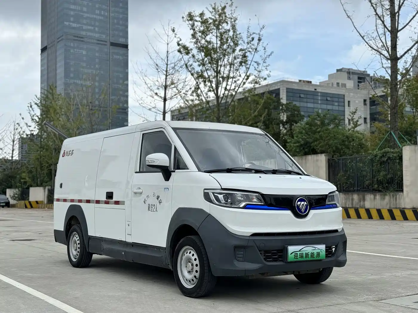 Foton Qianduoduo 2025 2024 Model Van Flat Roof 2 Seats EVE Energy 41.86kWh