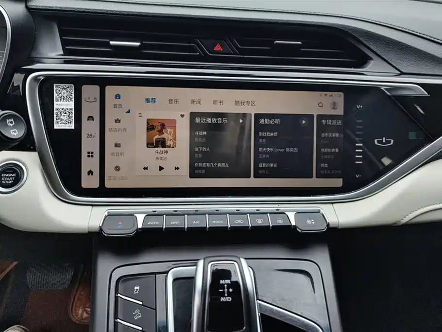 GEELY AUTOMOBILE BOYUE