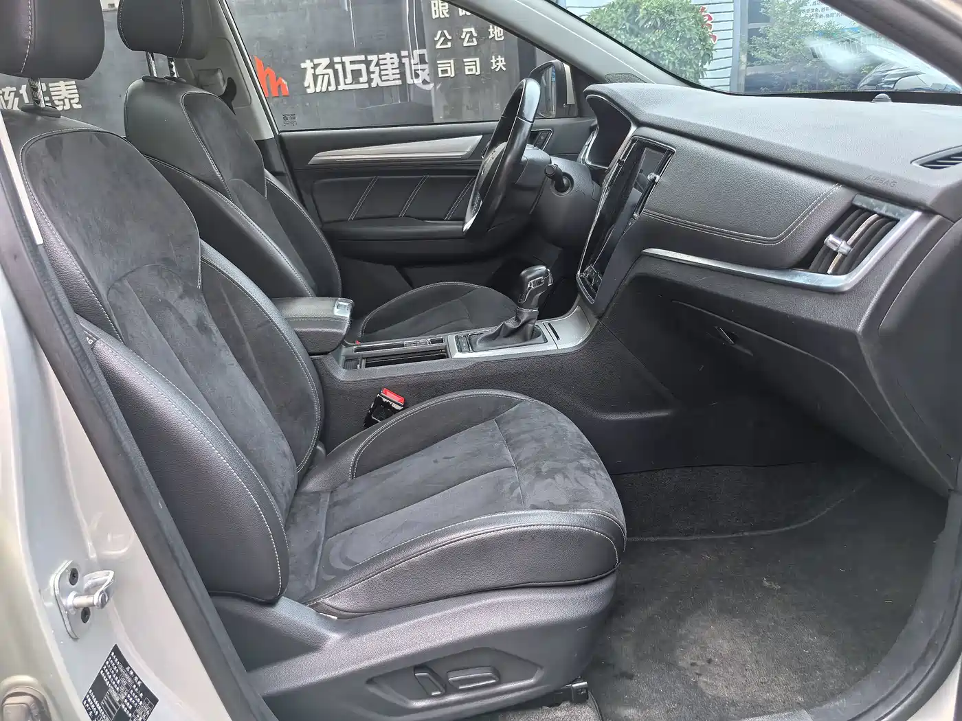 ROEWE RX5 NEW ENERGY