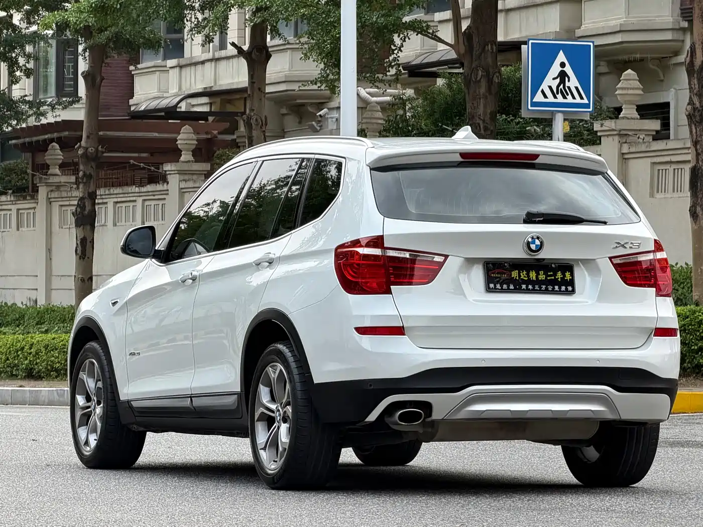 BMW X3 (Import) 2013 xDrive20i Luxury фото 15