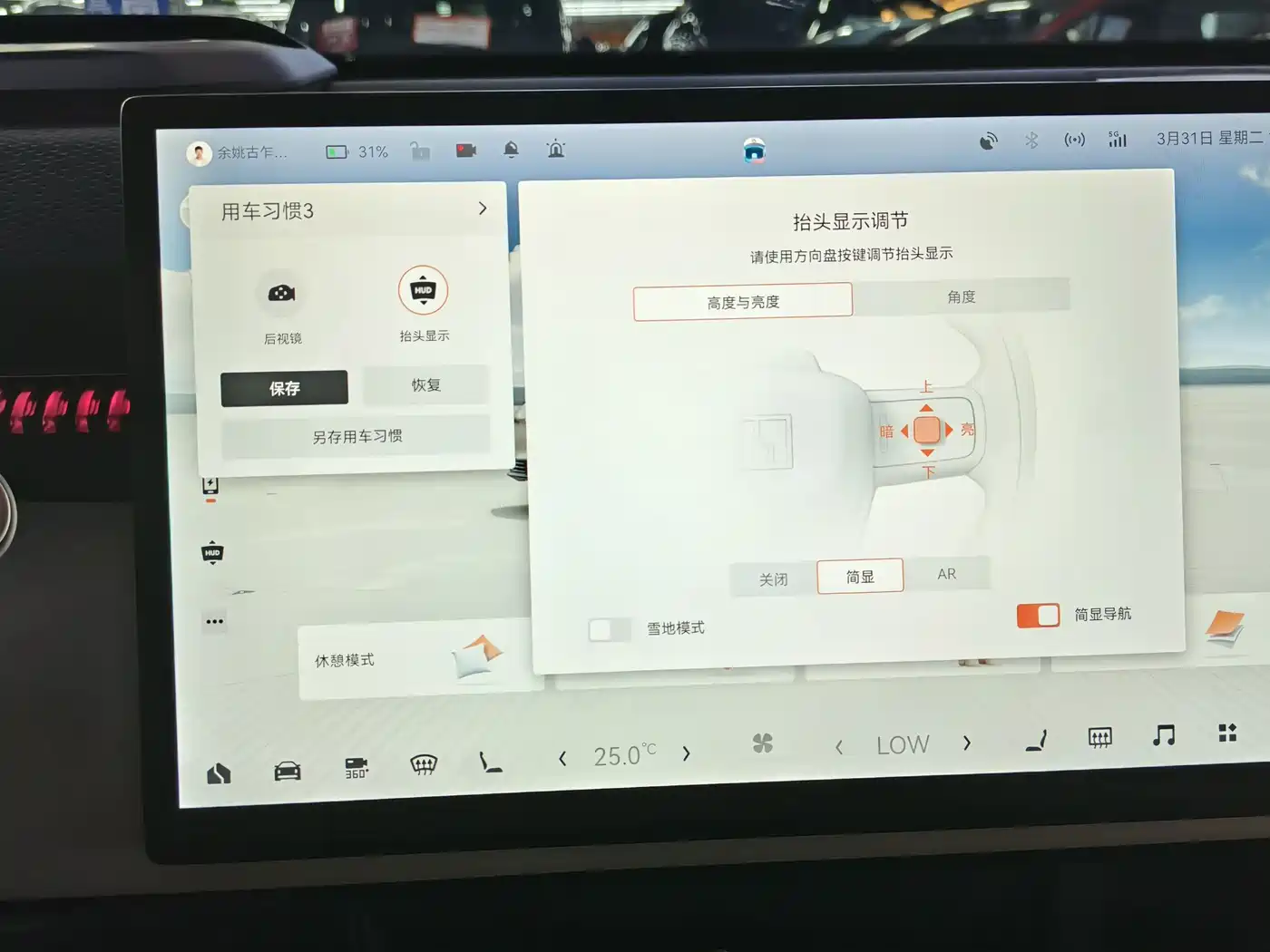 ZEEKR EXTREME KRYPTON X