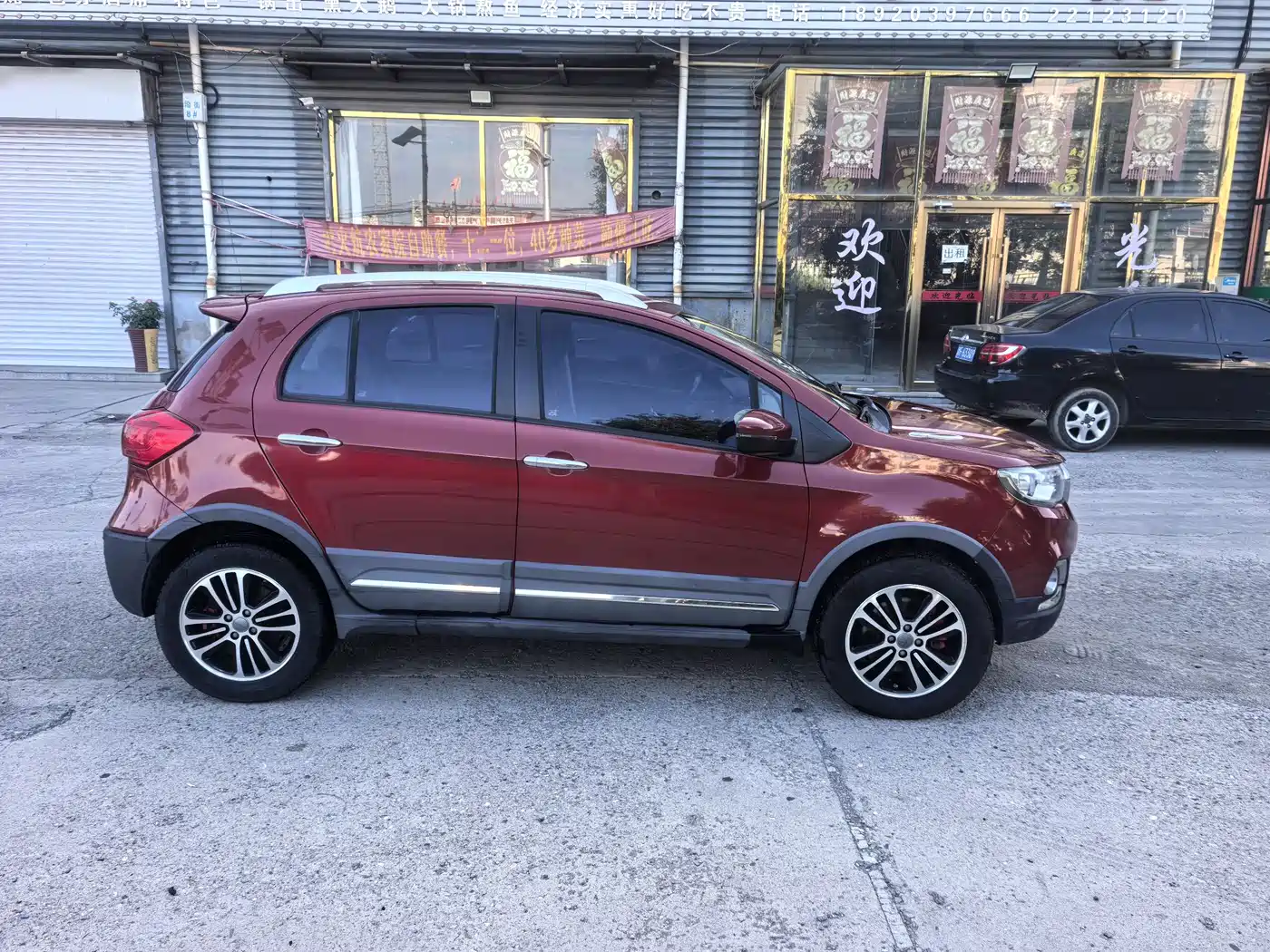 Haval H1 2015 2015 1.5L AMT Luxury