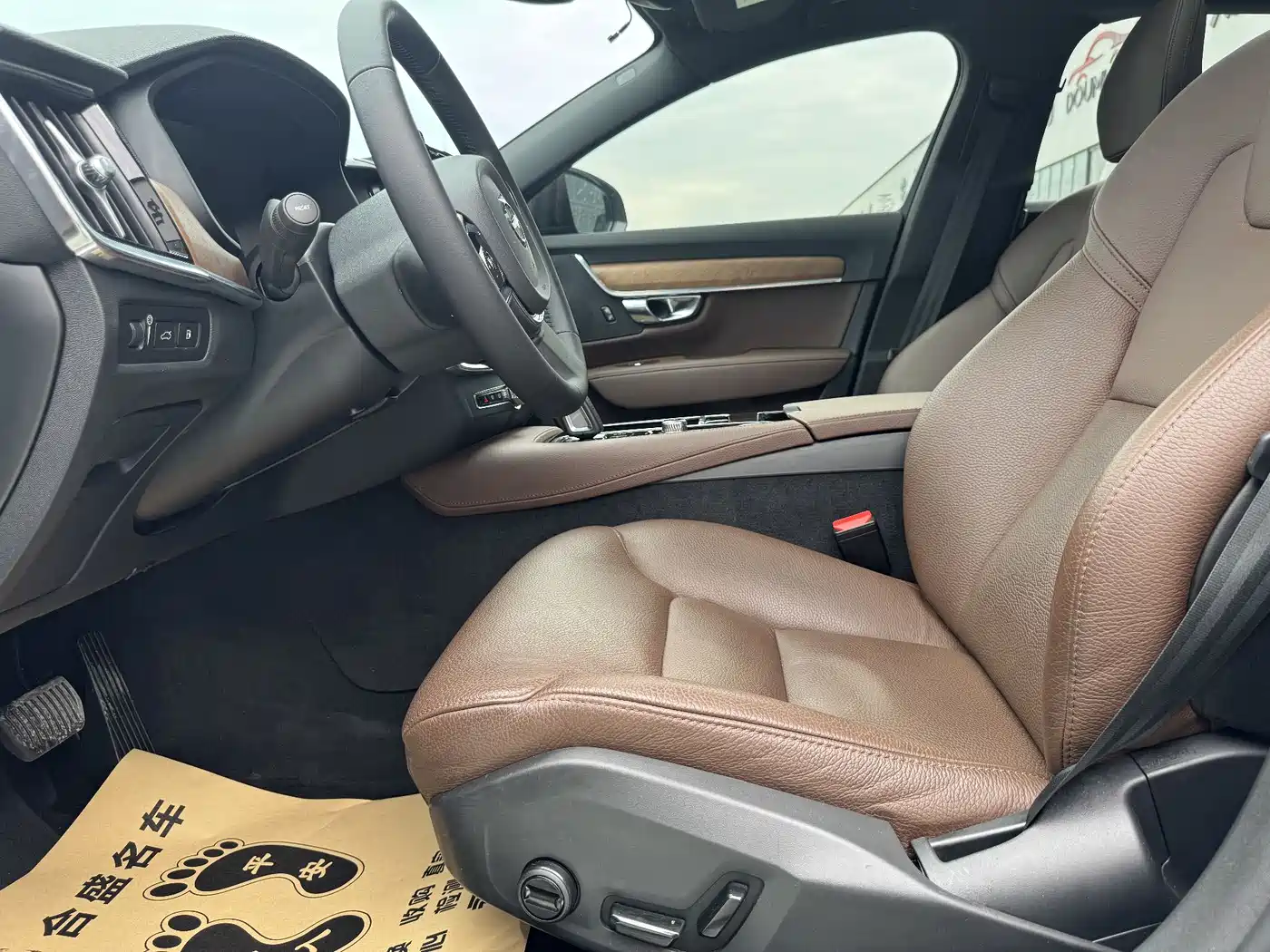 VOLVO S90 PLUG-IN HYBRID