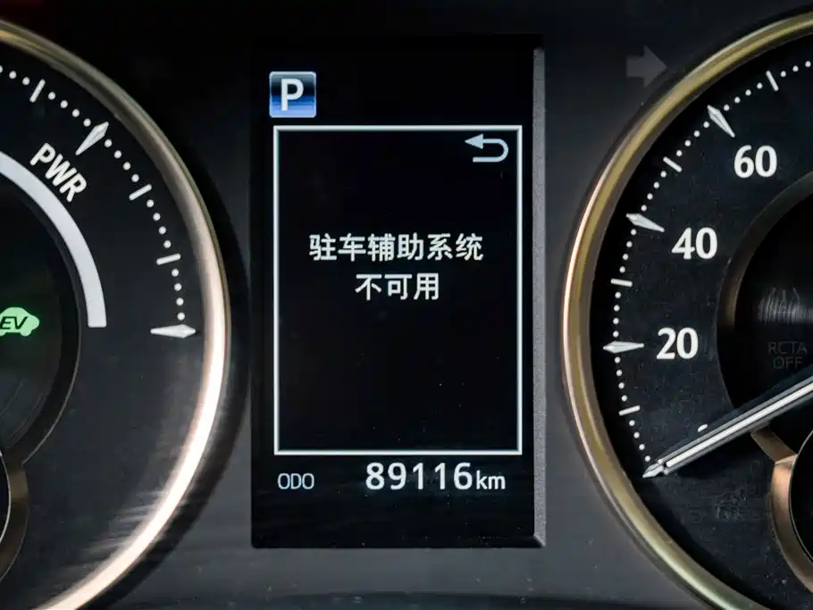 Toyota Alphard 2020 Hybrid 2.5L Premium Edition фото 10