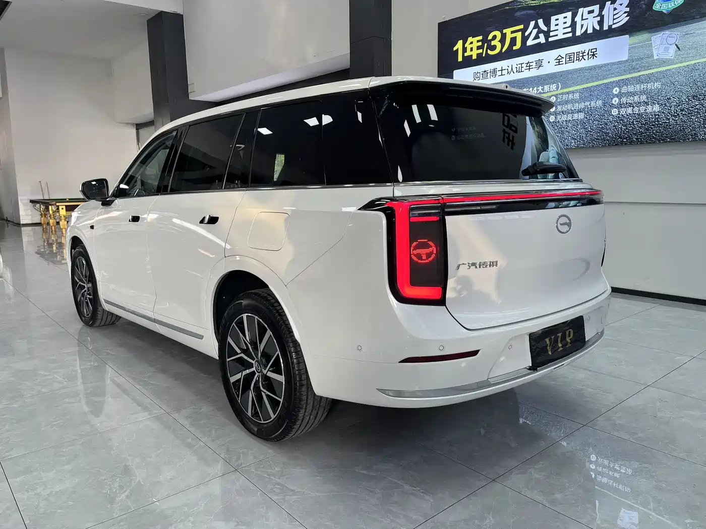 GAC Trumpchi Trumpchi Vision S9 2025 1.5T Hybrid Premium фото 9