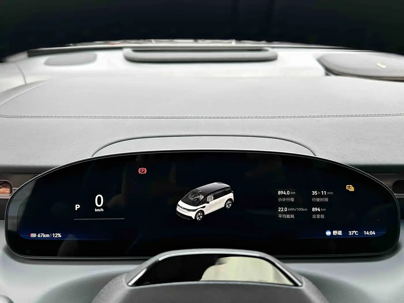 ZEEKR MIX 2026 2025 Smart Driving Edition