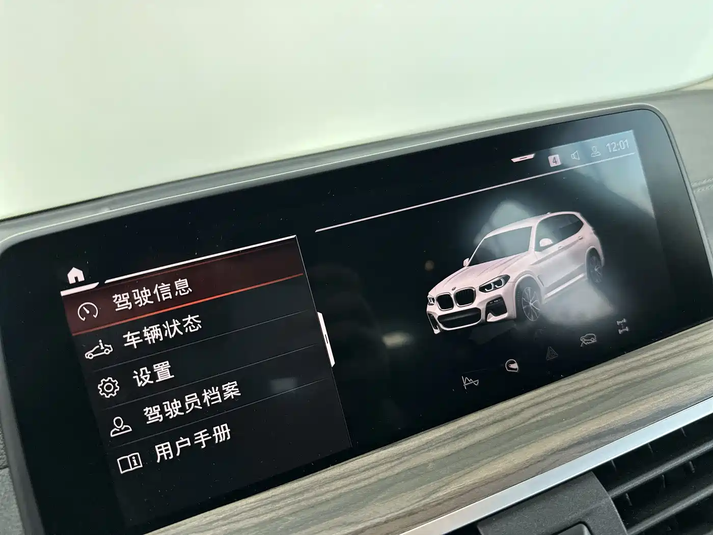 BMW X3 2021 xDrive28i M Sport Package фото 10
