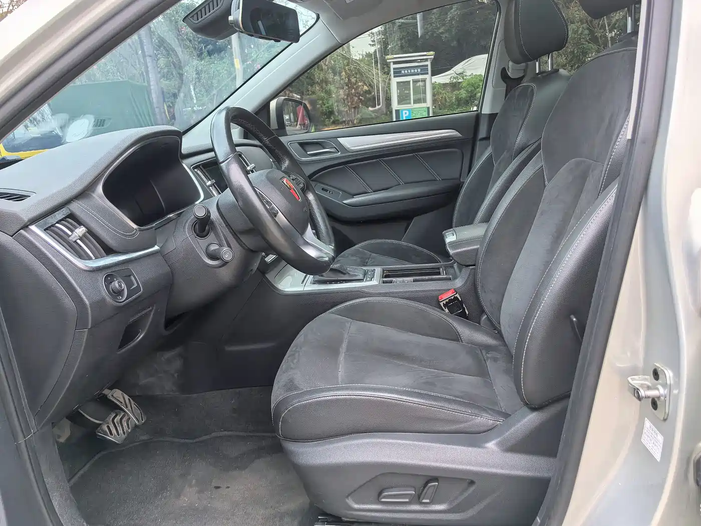 ROEWE RX5 NEW ENERGY