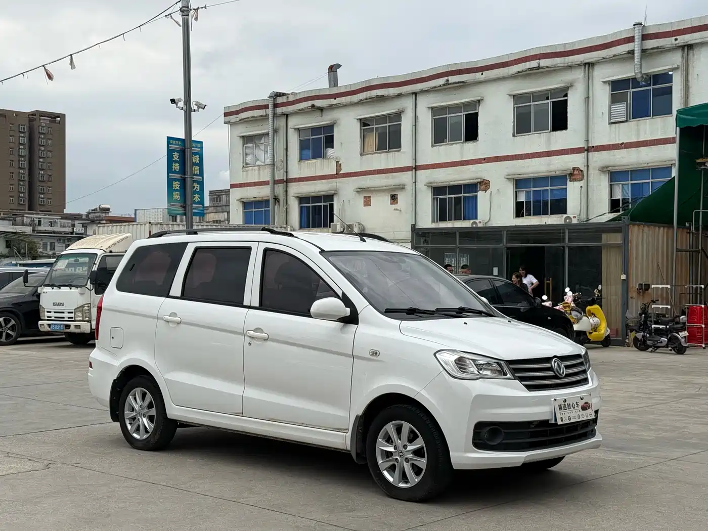 DONGFENG SCENERY 330