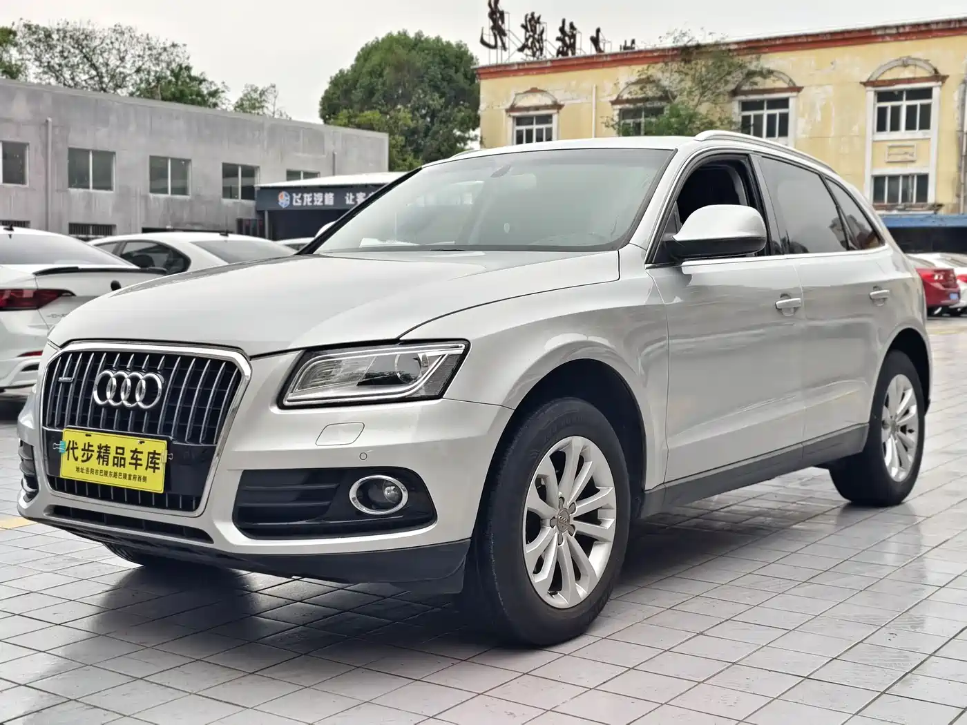 Audi Q5 2015 40 TFSI Technology