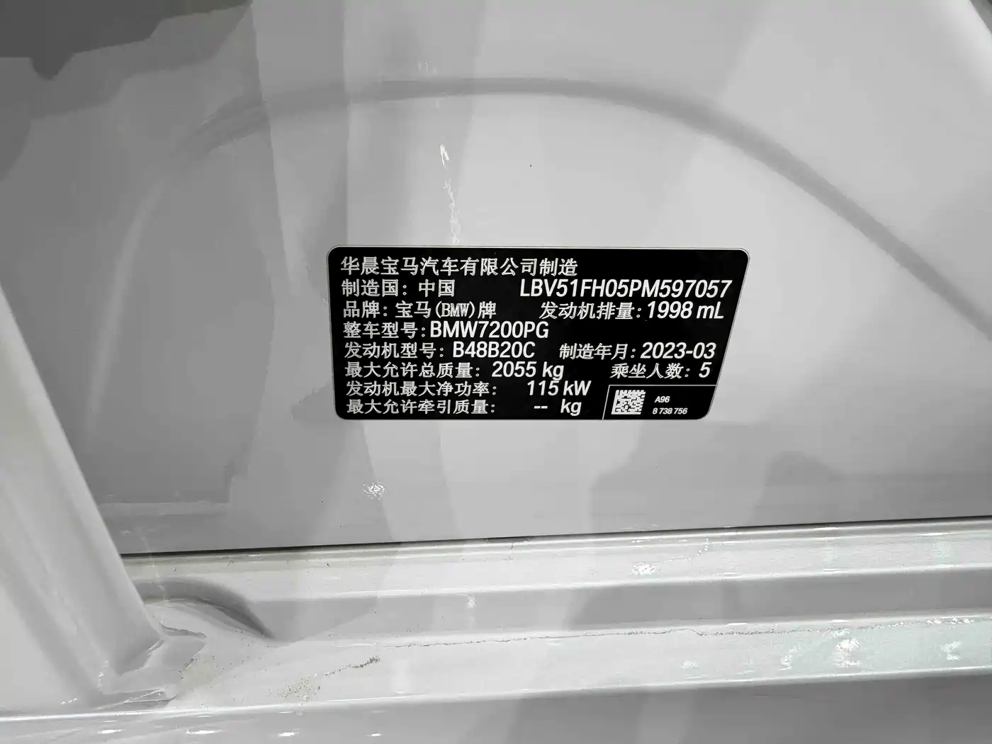 BMW 3 Series 2023 320Li M Sport Package фото 17