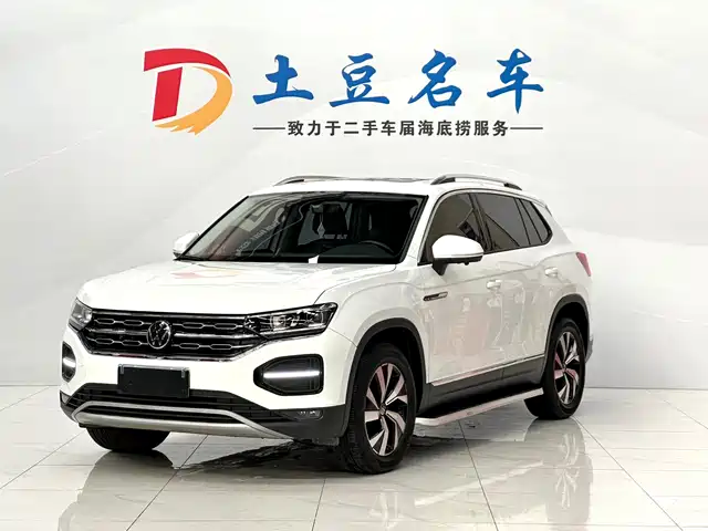 VOLKSWAGEN TANYUE