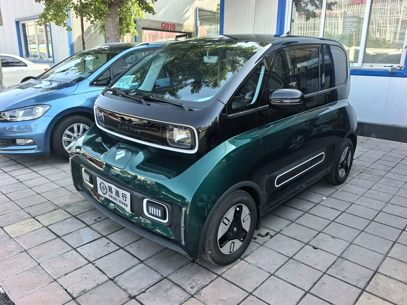 Similar car