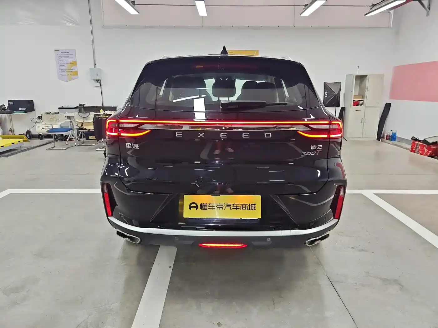 Exeed Lingyun 2024 2024 300T 2WD Starlight Edition