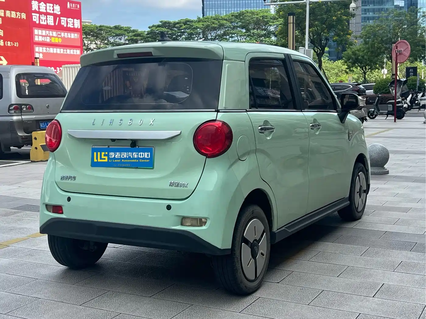 Lingbao Auto Lingbox BOX 2022 2022 Zhuo Wenjun Edition