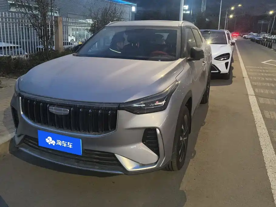 2026 Geely Atlas