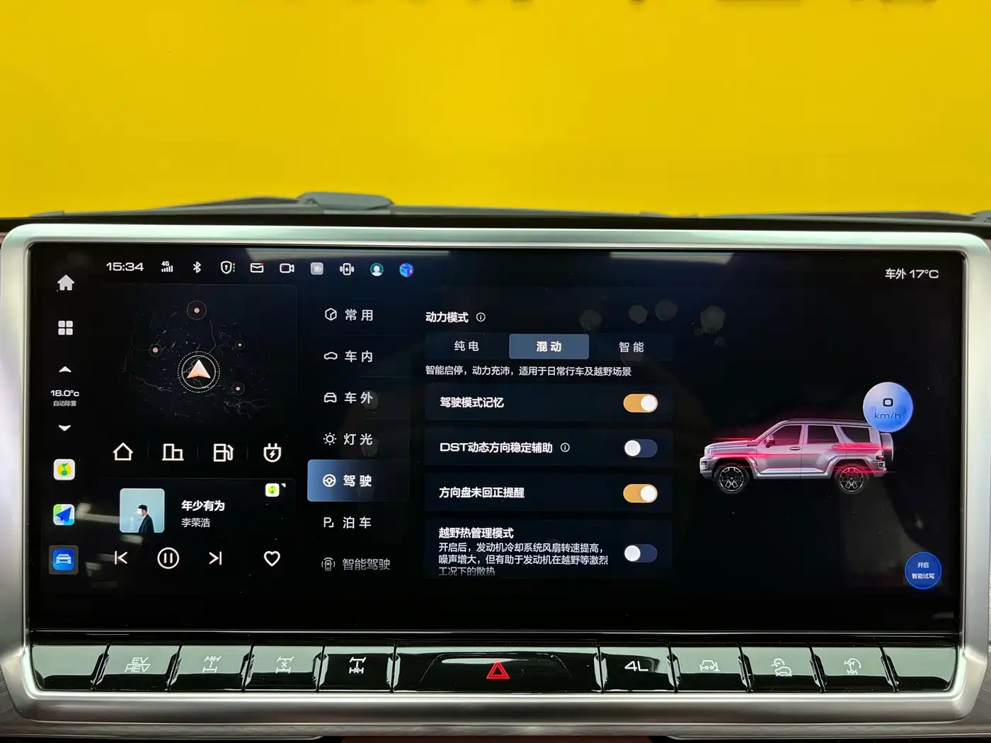 TANK TANK 700 NEW ENERGY