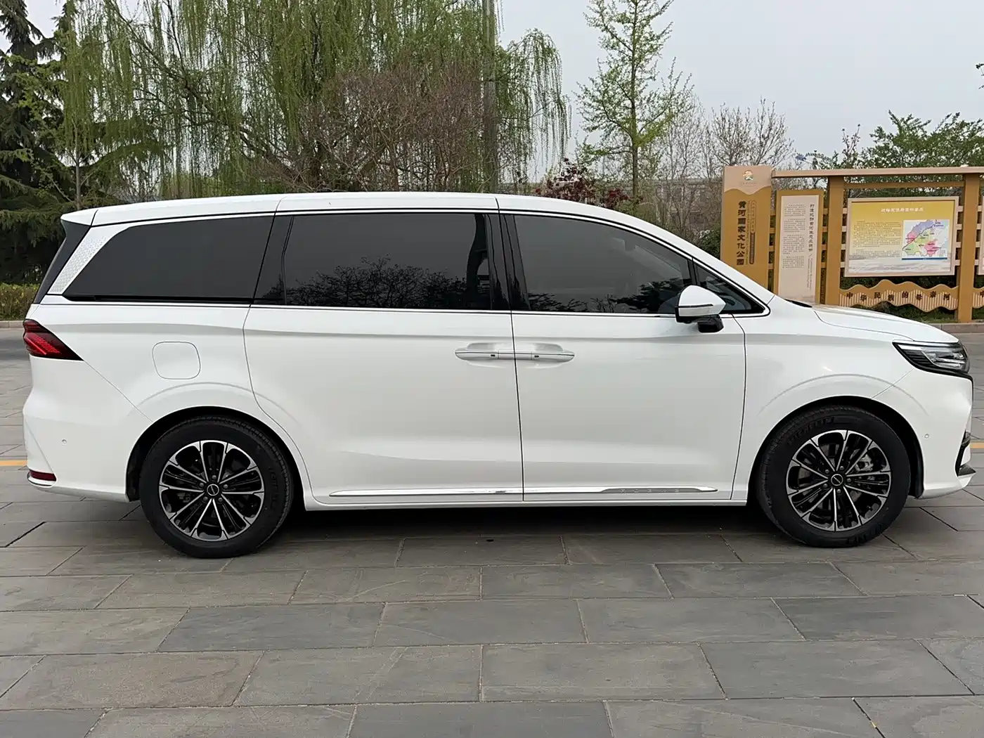 ROEWE IMAX8