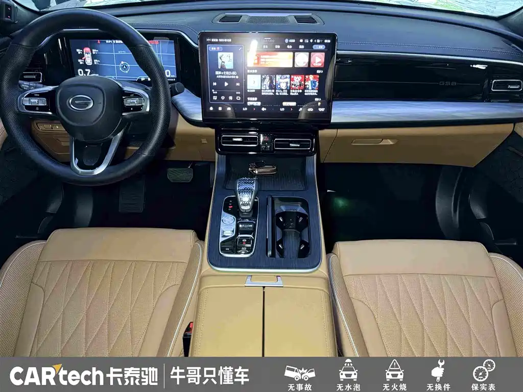 GAC Trumpchi Trumpchi GS8 2024 2024 Navigator Series 2.0TGDI 2WD Luxury Smart Connect Edition