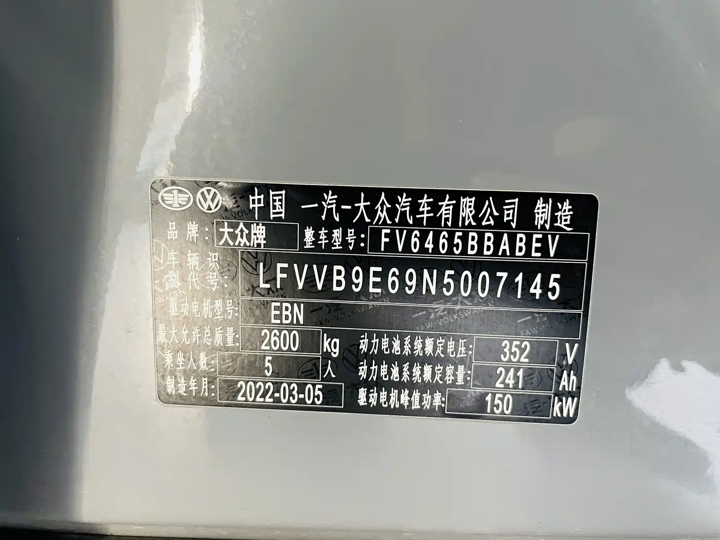 VOLKSWAGEN ID.4 CROZZ