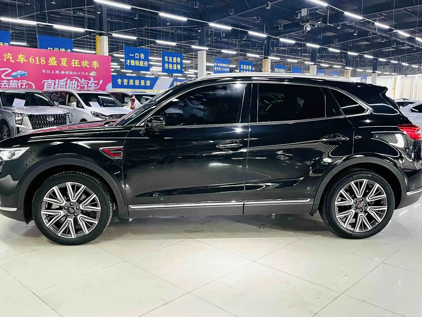 Hongqi HONGQI HS5