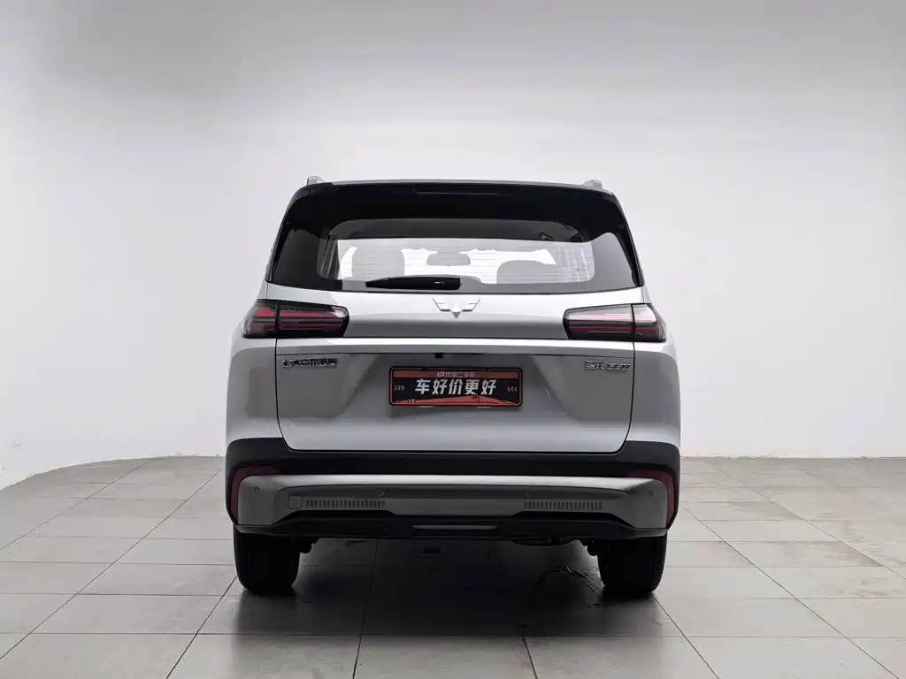 2026 Wuling Motors Starlight 560 NEV