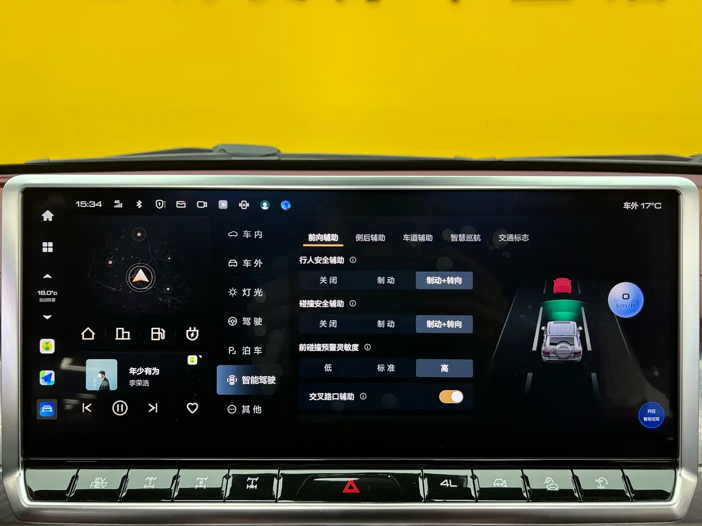 TANK TANK 700 NEW ENERGY