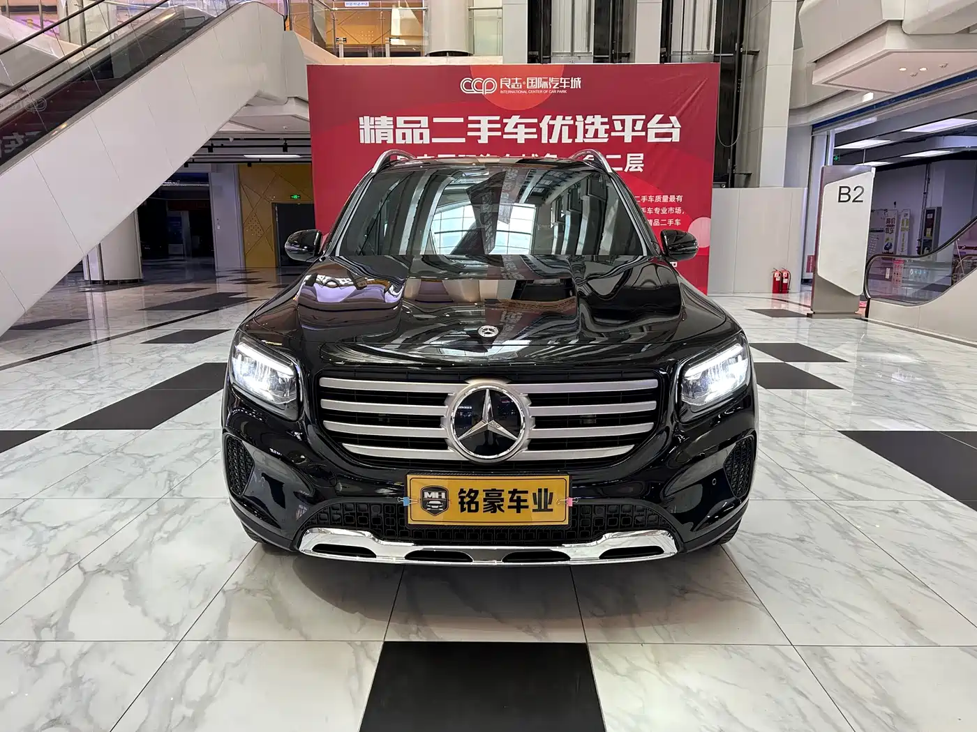 Mercedes-Benz GLB 2025 2025 GLB 220 Dynamic