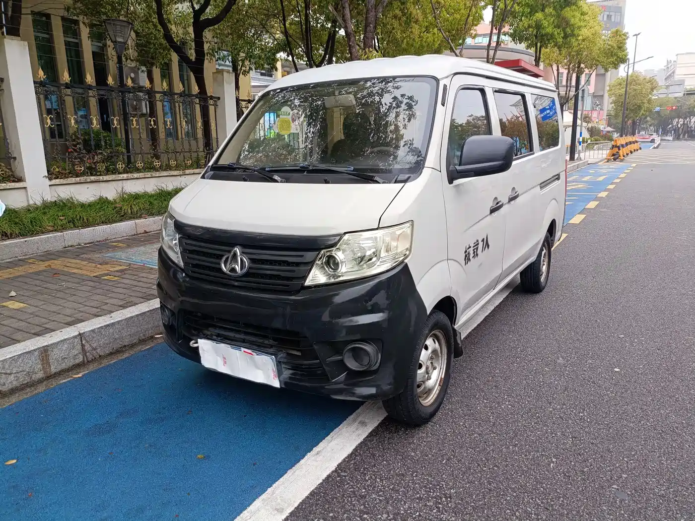 CHANGAN CHANGAN STAR 3