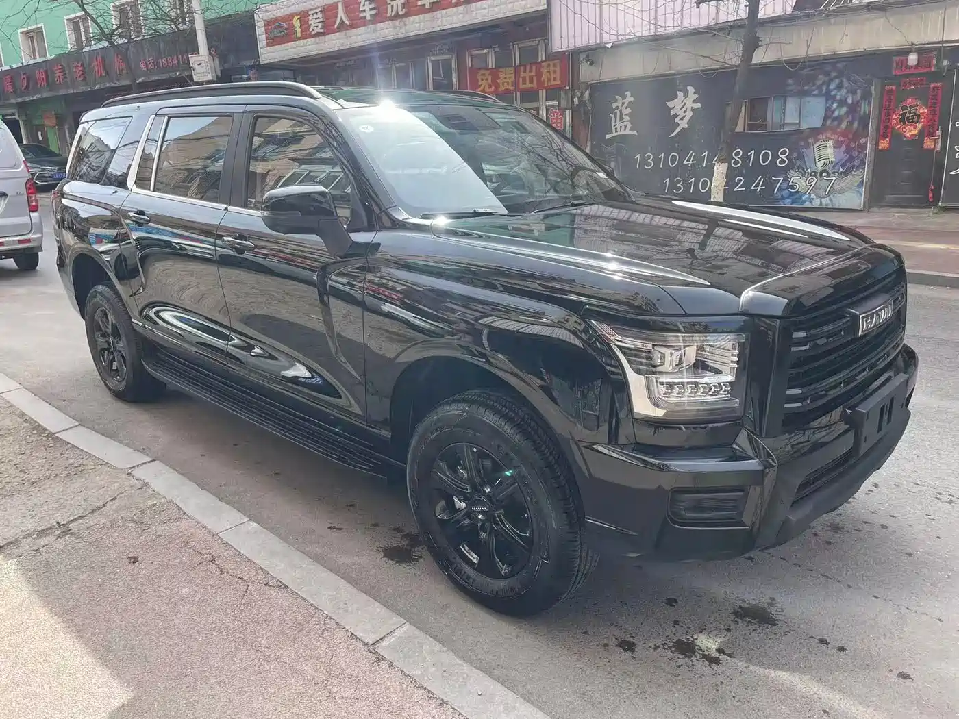 HAVAL H5