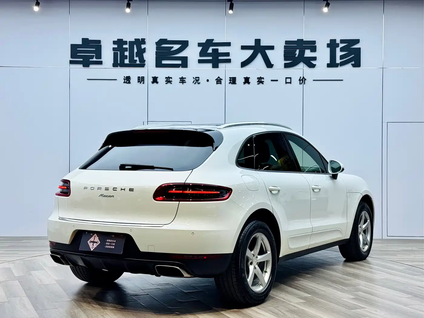 Porsche Macan 2014 Macan 2.0T фото 7