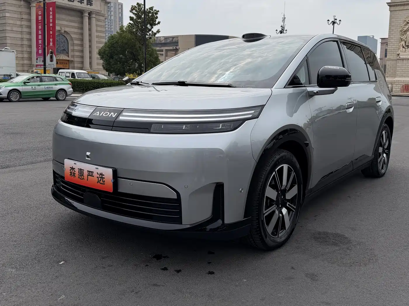 Similar car