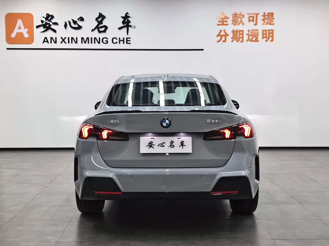 BMW 2 Series 2025 225L M Sport Moonlight Package фото 4