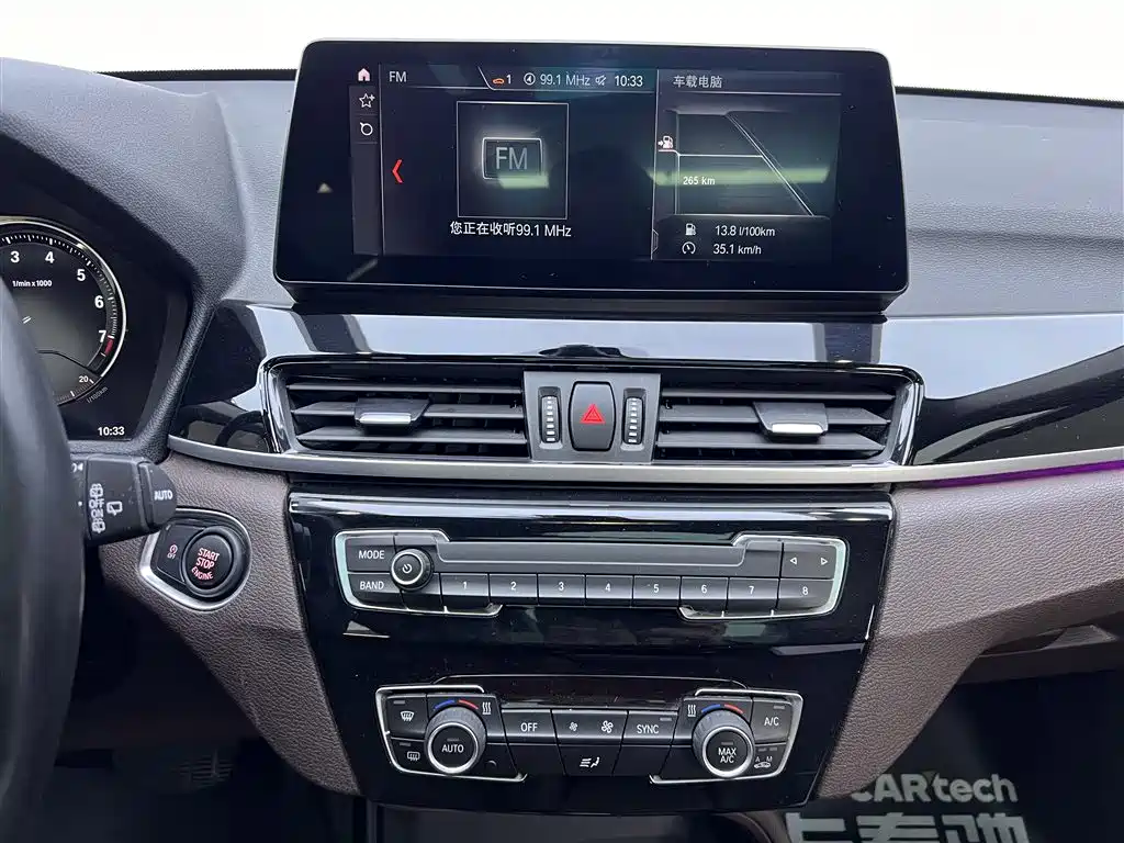 BMW X1 2022 sDrive25Li Leading фото 27