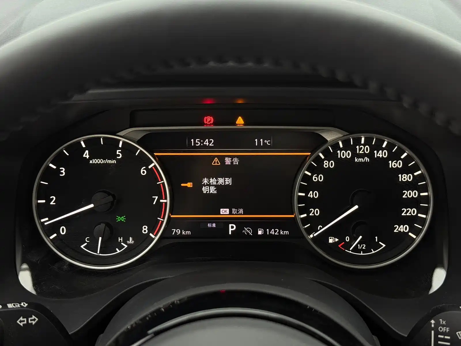 Фото 21 - Nissan Qashqai