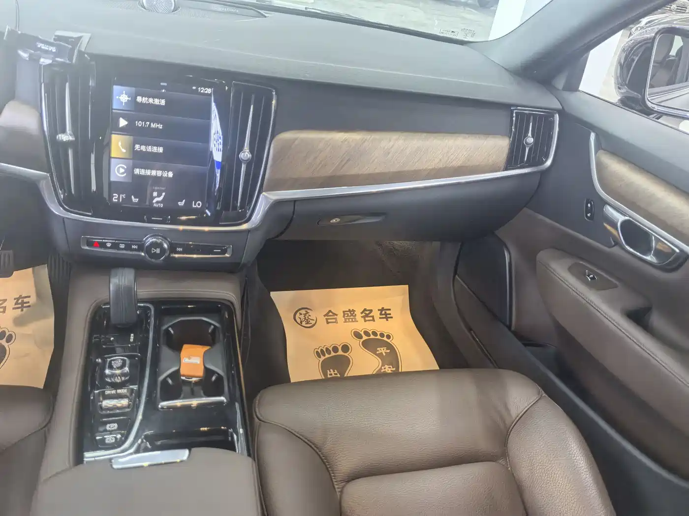 VOLVO S90 PLUG-IN HYBRID