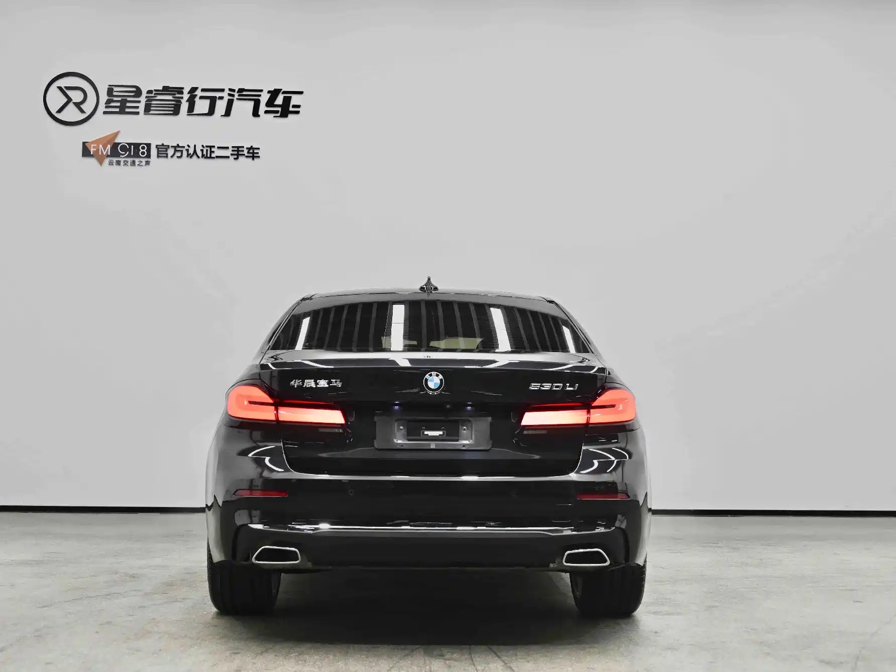 صورة 5 - BMW 5 Series