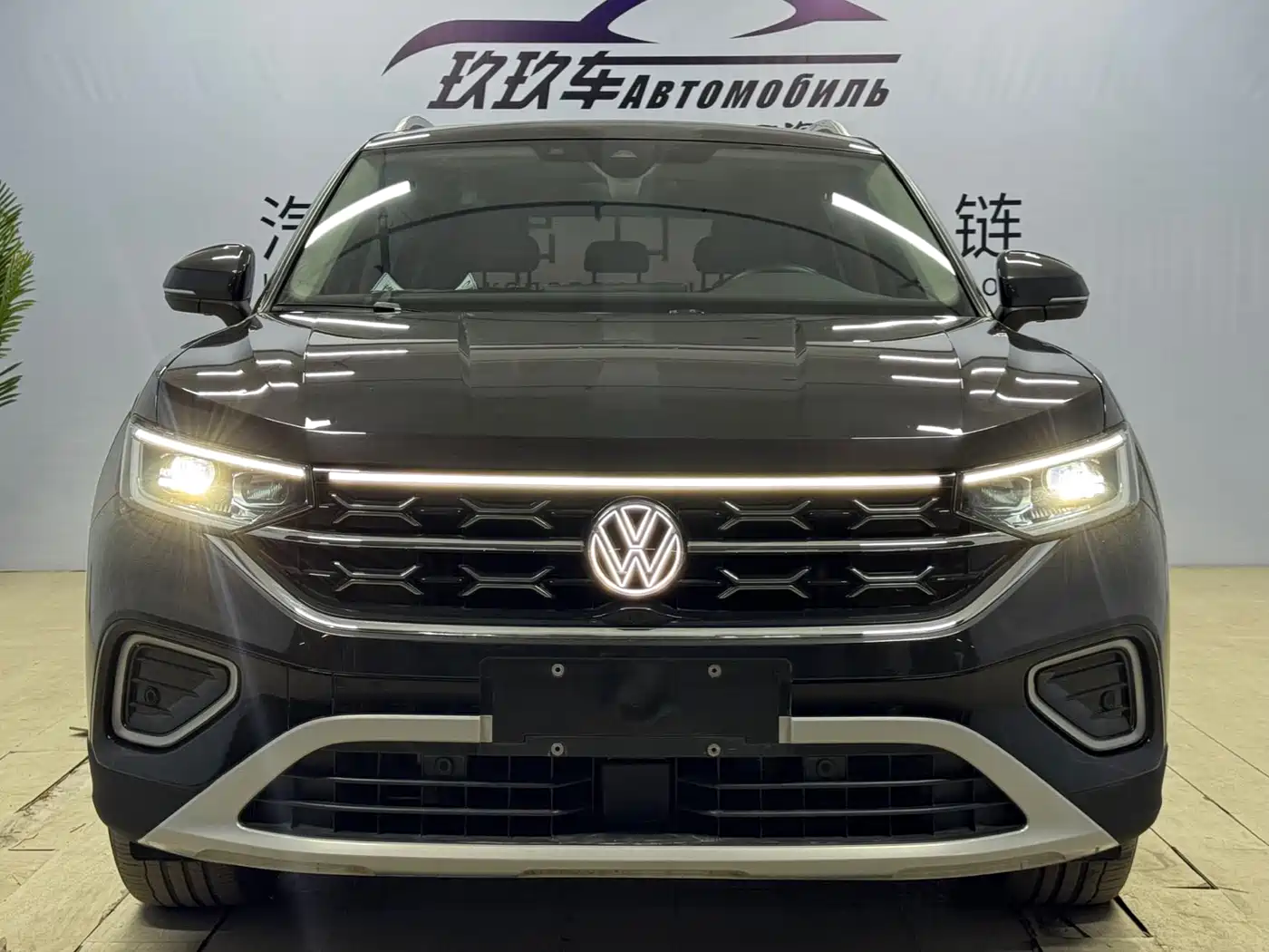 VOLKSWAGEN TANYUE