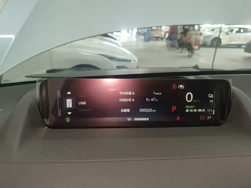 Honda S7 2026 2025 Trailblazer Edition