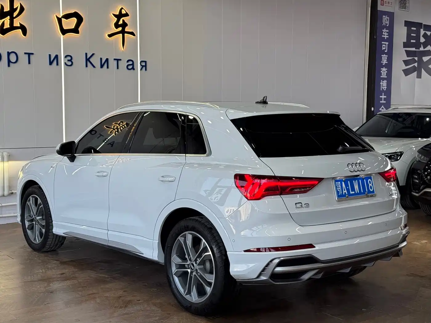 AUDI Q3