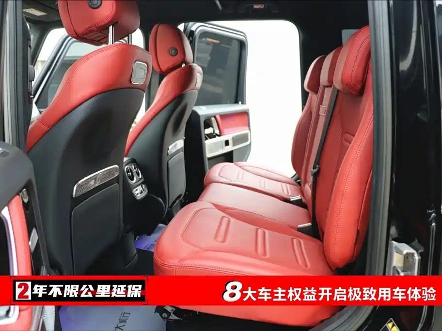 Mercedes-Benz G-Class 2023 G 500 фото 6