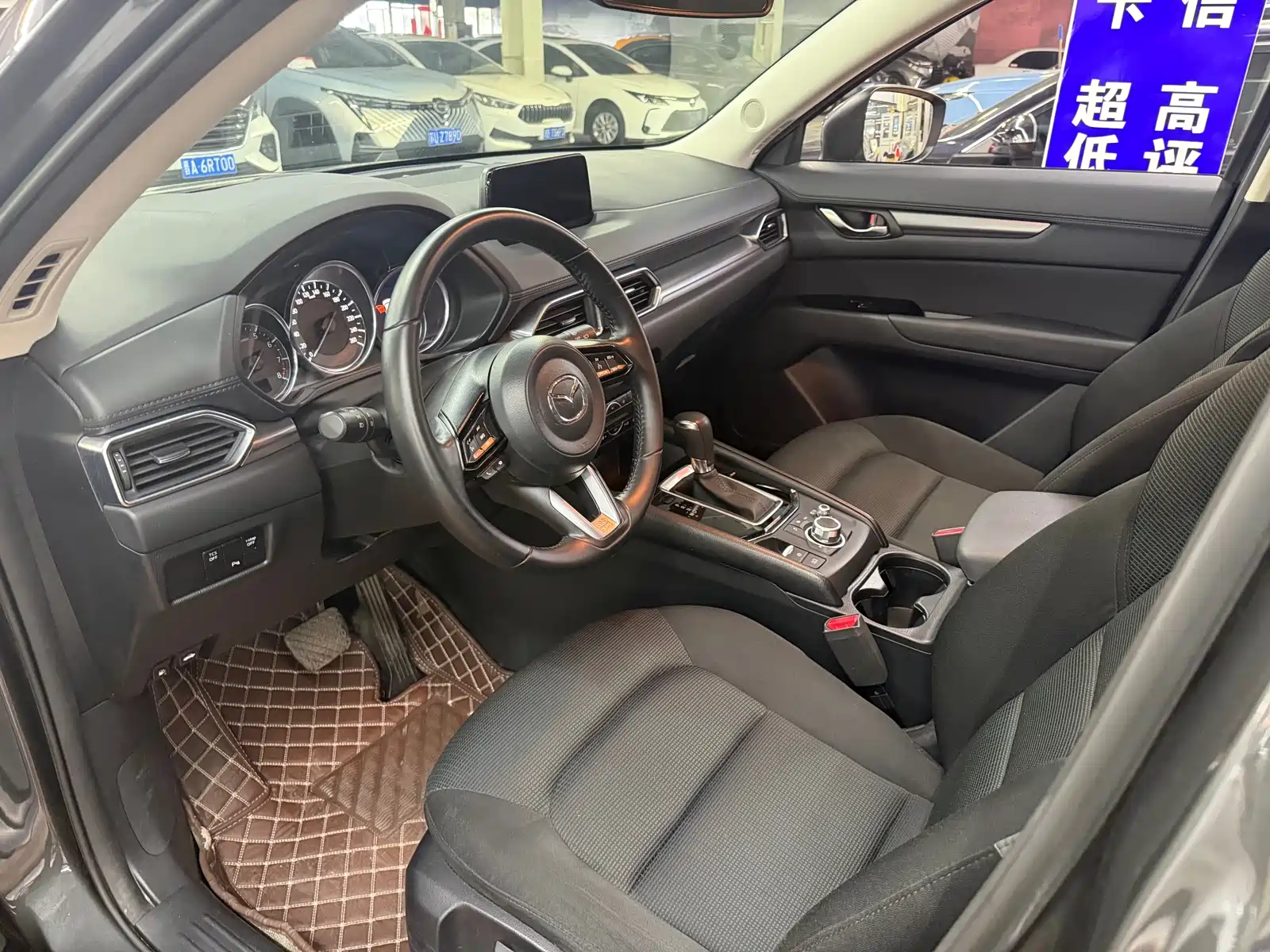 Photo 7 - Mazda CX-5